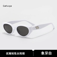 [Высокое качество] Rococ W02-Ivory White