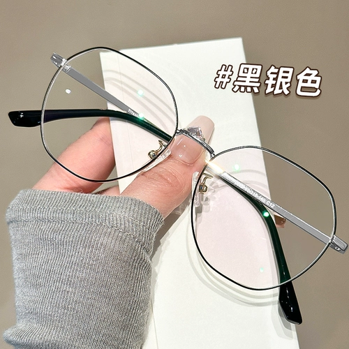 Глаковые очки для миопии полярируют чистого титанового каркаса каркаса для мужчины