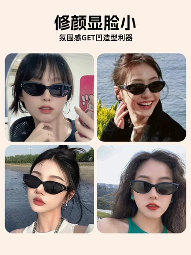 Солнцезащитные очки, кошачий глаз, коллекция 2023, защита от ультрафиолета