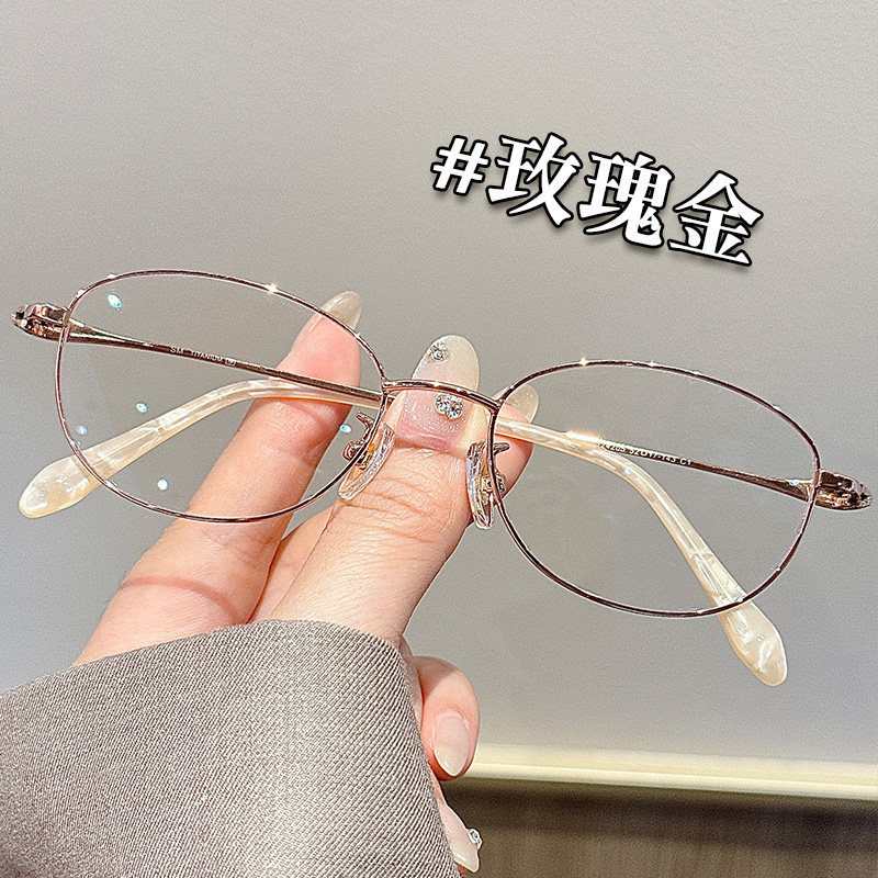 超轻纯钛椭圆近视眼镜女可配度数素颜神器防蓝光眼睛框镜架高级感,ZIPPO/瑞士军刀/眼镜,定制成品光学镜,淘宝优惠券,粉丝福利购,淘宝优惠卷