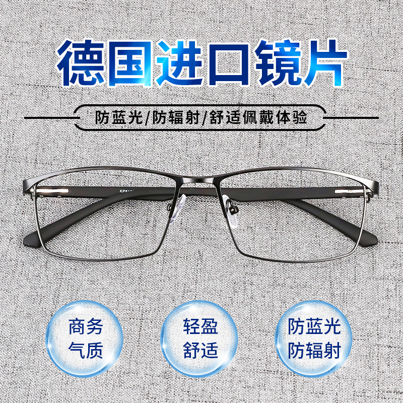 德国进口防蓝光老花镜男高清老人中老年抗疲劳老花眼镜官方旗舰店