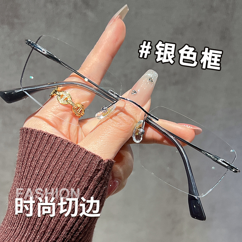 纯钛切边方框无框近视眼镜女款可配度数眼睛框镜架男高级感平光镜