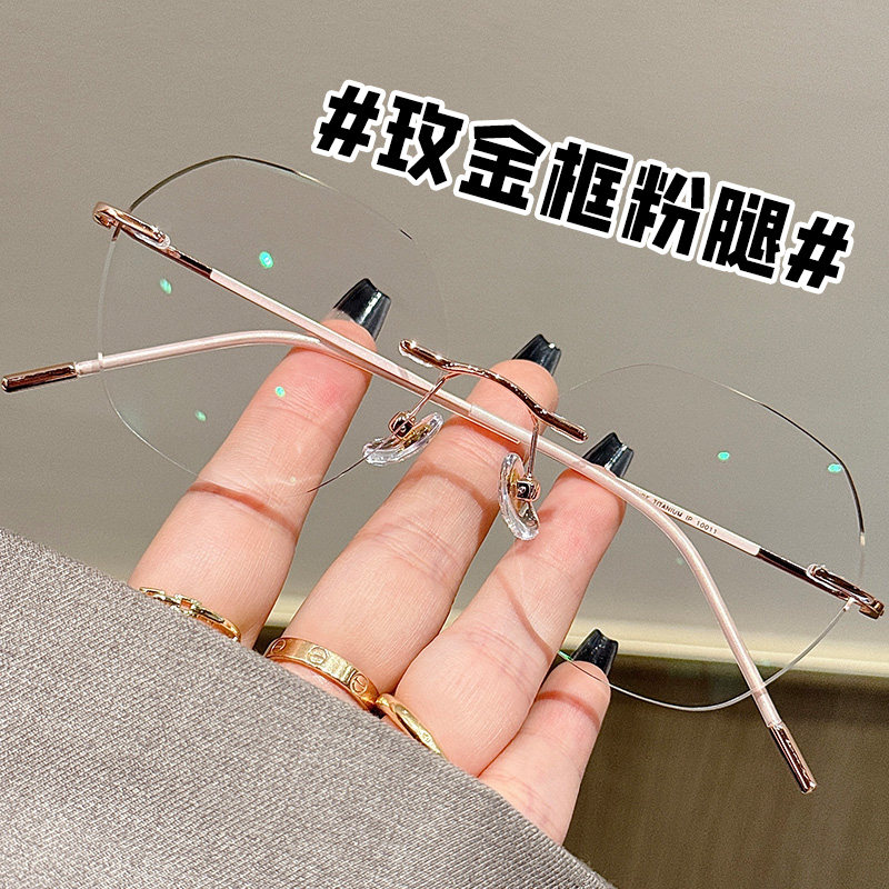 无边框近视眼镜女可配度数眼睛框镜架高级感素颜大框平光镜显脸小图片