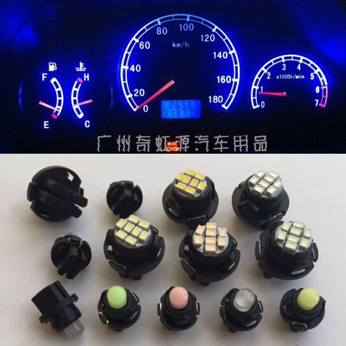 汽车仪表盘改装超亮LED仪表灯泡 新款高亮T6.5 T5绕丝 带座子12V