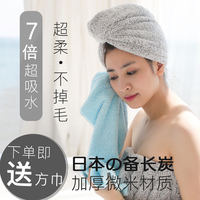 欧伦日本竹炭干发帽简约北欧ins超强吸水速干加厚柔软浴帽不掉毛