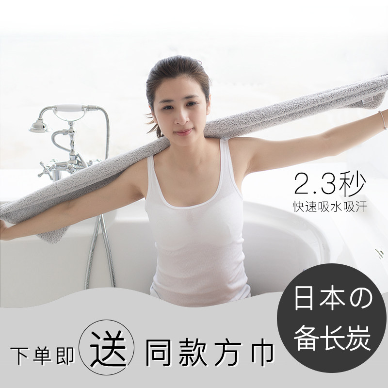 出口日本个性运动毛巾竹炭纤维超强吸水速干跑步羽毛球瑜伽吸汗巾