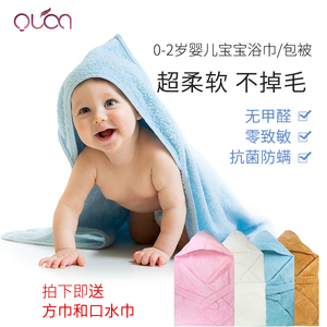 进口抗菌抱被超强吸水婴儿浴巾