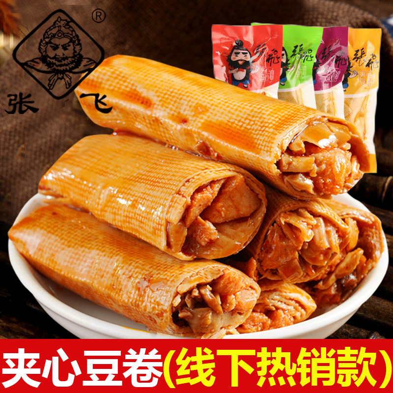 张飞夹心豆卷五香香辣脆菇夹心豆皮卷四川特产小吃小包装休闲零食
