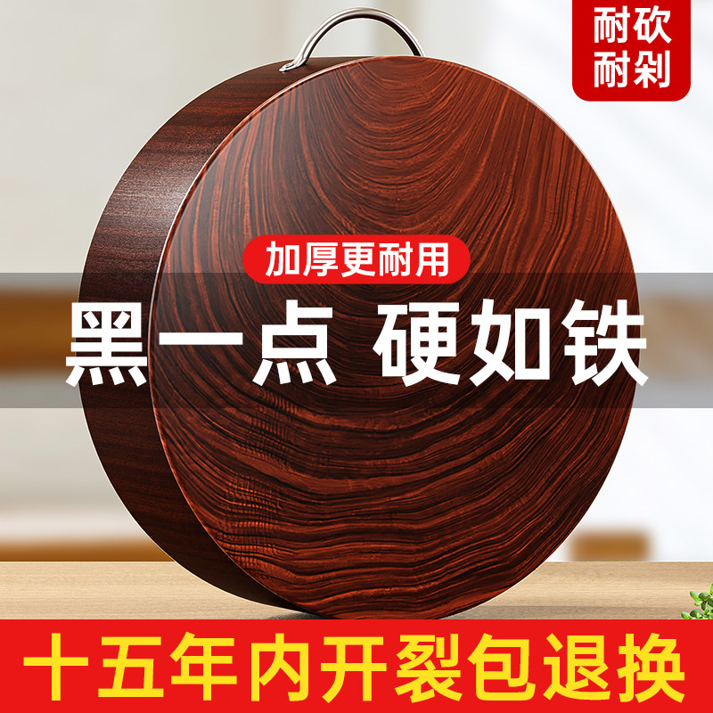 正宗铁木砧板切菜板抗菌防霉家用实木菜墩圆形刀占板厨房案板粘板