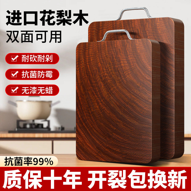 Кухонная разделочная доска Bangbao из розового дерева, антибактериальная и устойчивая к плесени бытовая разделочная доска, разделочная доска из цельного дерева, квадратная разделочная доска, доска для липких ножей из цельного дерева Изображение 1