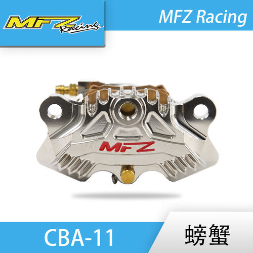 MFZ摩法斯螃蟹锻造卡钳CBA-11