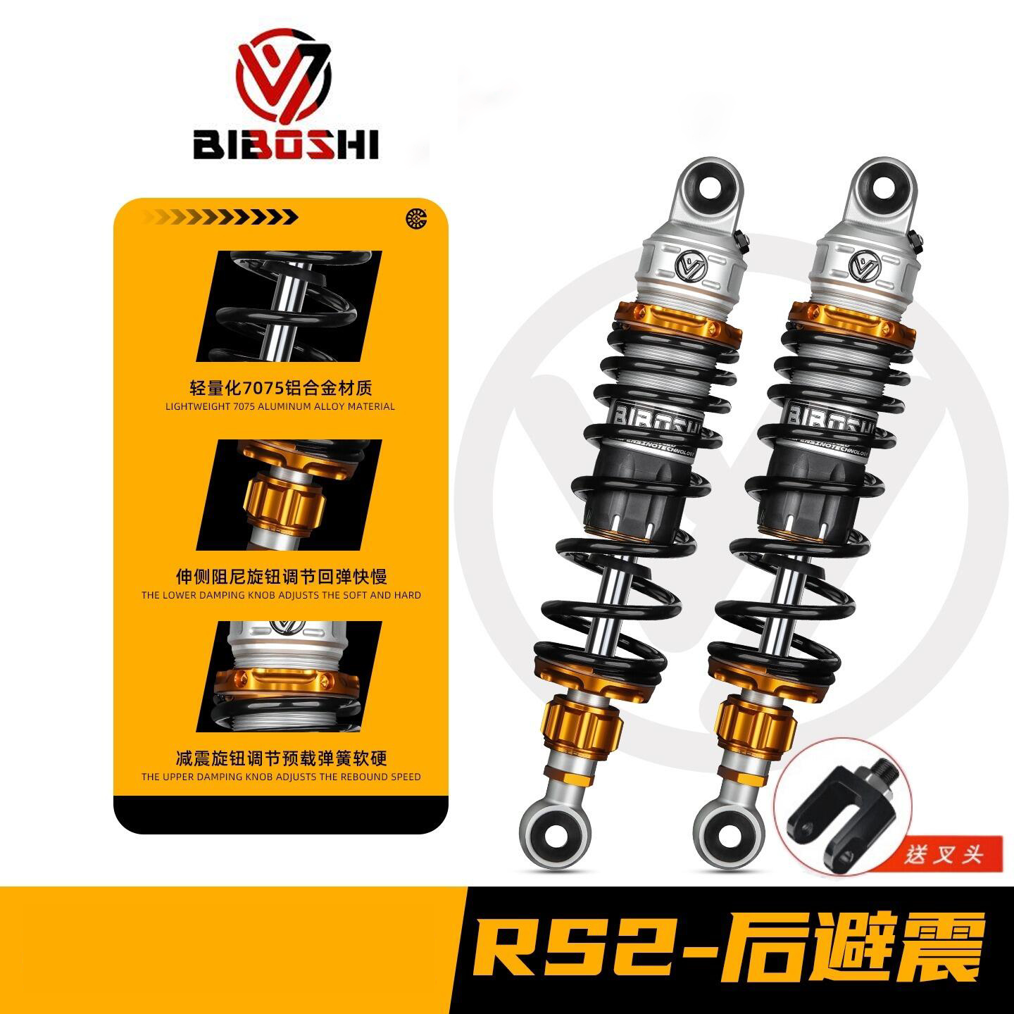比博士后减震RS2pro适用九号M5 F2z FXT MZMIX机械师小牛NXT避震图片