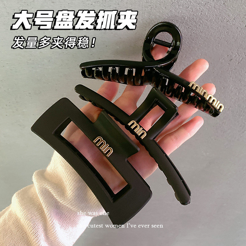 黑色系大号洗澡抓夹方形发夹后脑勺盘发夹子韩国发抓头发鲨鱼夹女
