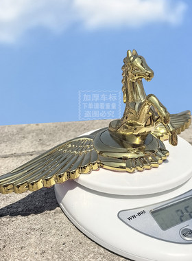 汉腾车标车头立标女神3D金属改装