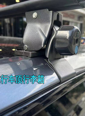 深蓝S7车顶行李架深蓝SL03虎爪横杆免打孔铝合金轿车加高车顶货架