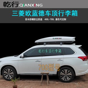 劲炫 翼神车载旅行箱架SUV 奕歌 适用三菱欧蓝德车顶行李箱帕杰罗