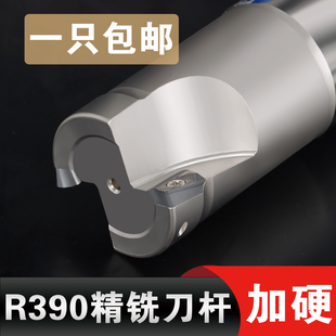 R390精铣刀杆三维刀杆R390-11T308模架专用直角数控铣刀杆立铣刀