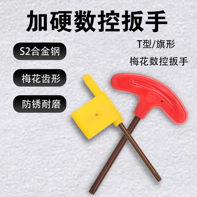 数控梅花扳手厂家直销规格齐全