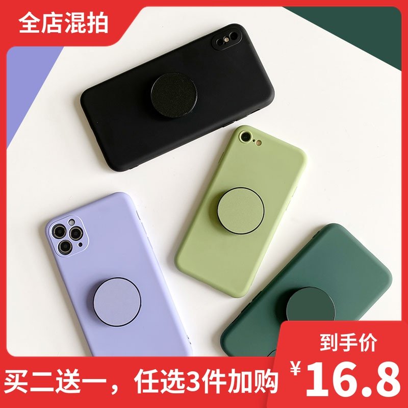 气囊支架手机壳苹果x适用11Pro液态硅胶iphoneXsMax全包XR保护套8在类目 3C数码配件, 手机配件, 手机保护套/壳中 - 来自Buy2taobao.com提供专业的淘宝代购服务