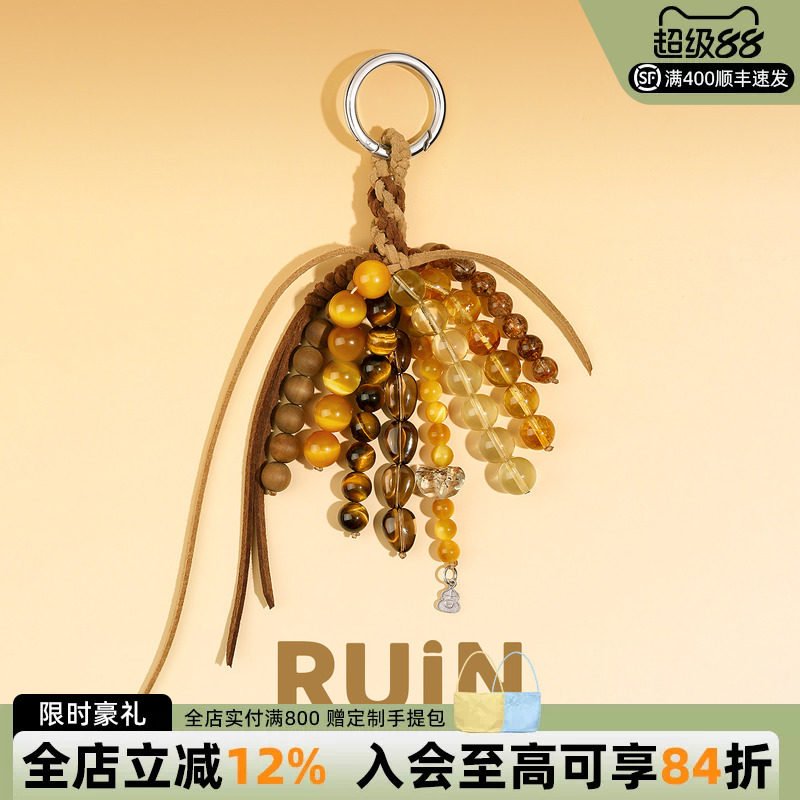 《秋系》水晶包包挂件