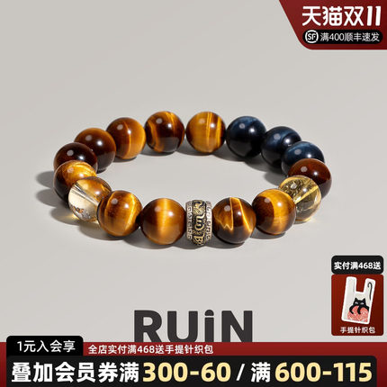 如印天然闪电纹黄蓝虎眼石手串男S925纯银六字真言手链送男友礼物