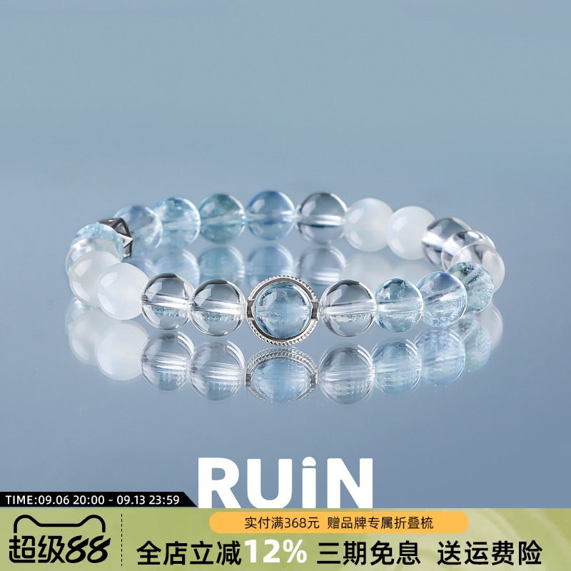 如印珠宝S925纯银冰透海蓝宝手串女天然白水晶月光石手链原创礼物