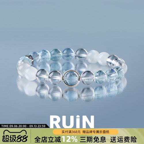天然冰透碎碎冰海蓝宝手串女