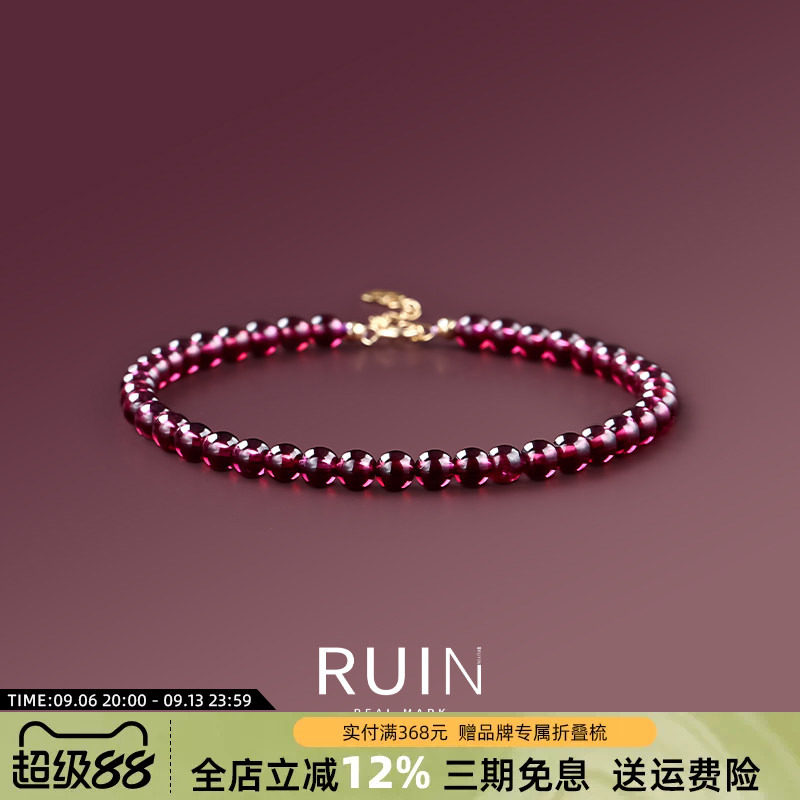 18K金天然7A级酒红石榴石手链女人石水晶转运珠手饰正品送女友礼