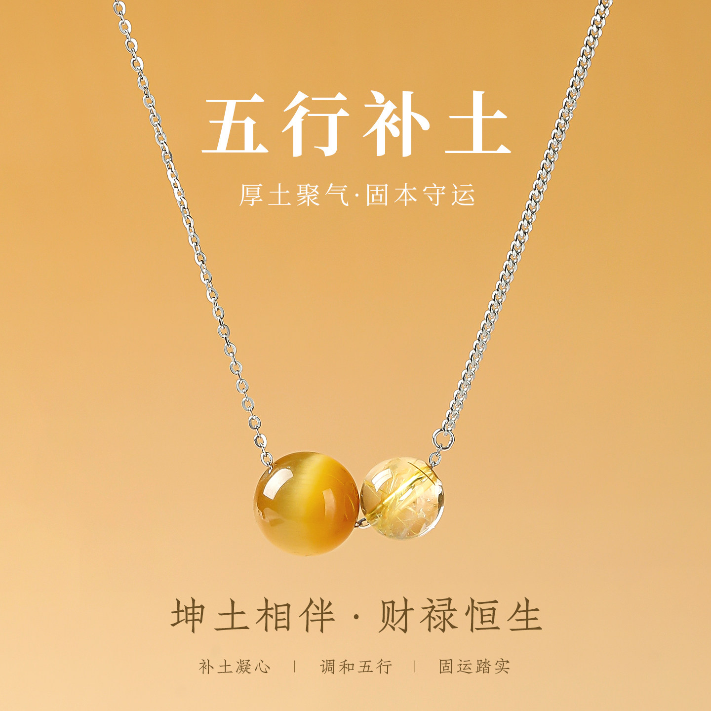 如印天然金发晶招财水晶吊坠项链