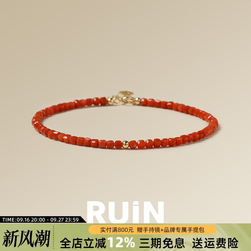 如印珠宝18k金天然川料凉山南红玛瑙方糖手链女满色柿子红手饰礼