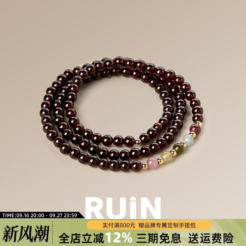 如印珠宝天然石榴石手串女