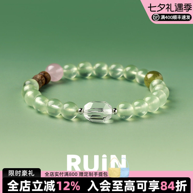 如印珠宝天然冰种葡萄石手串女