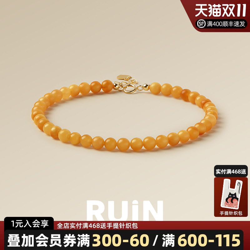 如印珠宝18k金天然鸡油黄老俄料蜜蜡小米珠手链女琥珀真正品手串