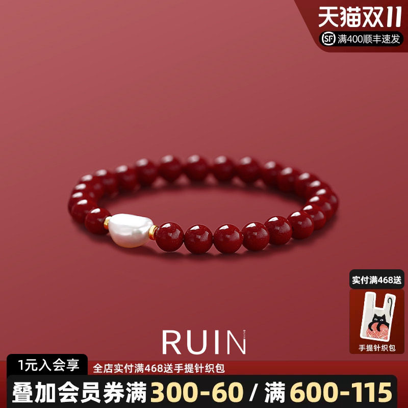 18K金天然正品朱砂手链女淡水巴洛克珍珠手串本命年马年送女友礼
