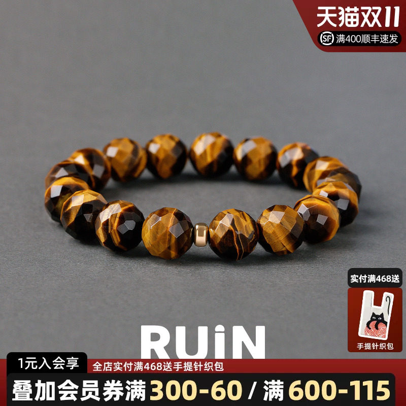 如印珠宝18K金天然切面黄虎眼石手串男款原创情侣手饰女送男友礼