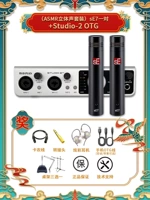 (ASMR Stereo Set) SE7 One-Pair + Studio-2 OTG + 1-PAIR Старший технический отладчик + подарочный пакет