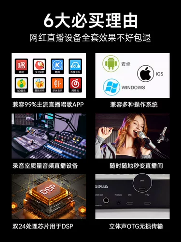 Midiplus studio-2 OTG MIDI2 Интернет-красная якорь Live Live kfer k Fan Flute Внешняя звуковая карта.