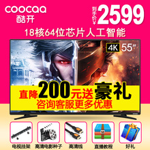 【创维电视60寸】_创维电视60寸尺寸_价格 - 