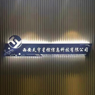 公司前台背景形象墙招牌logo发光字铁艺镂空灯箱展示广告牌定制做