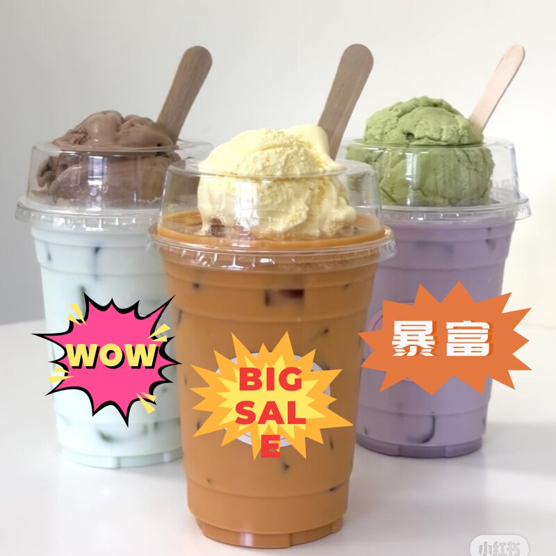 pet98口径雪顶盖500600700毫升冰淇淋牛奶芝士奶茶冷饮杯子