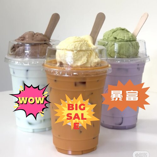 pet98口径雪顶盖500600700毫升冰淇淋牛奶芝士奶茶冷饮杯子