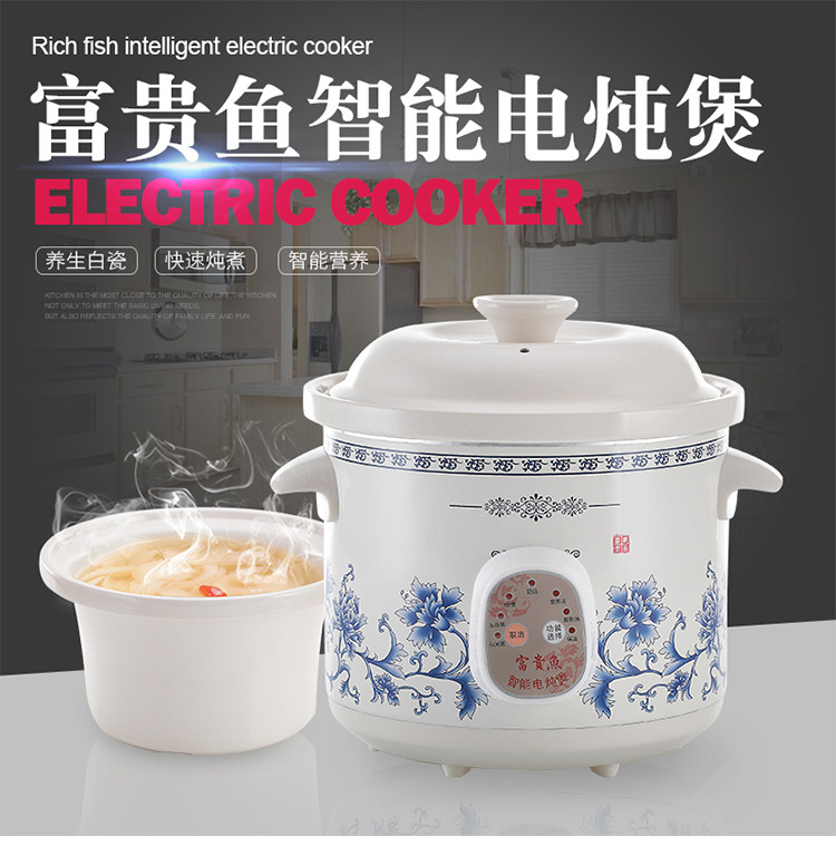 智能青花瓷电炖锅煮粥锅煲汤锅紫砂锅陶瓷迷你婴儿bb小炖盅全自动
