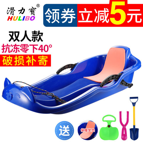 滑力宝滑雪板加厚儿童小孩雪地