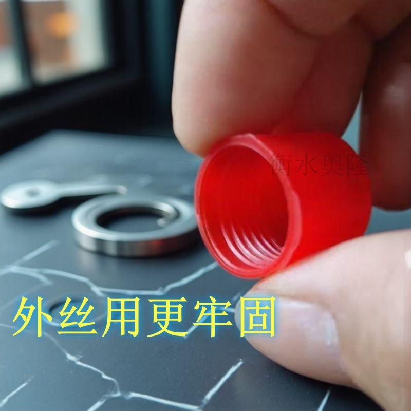 螺纹保护套螺牙螺丝螺纹保护盖带内牙闷头红色丝牙封口盖子螺纹套,五金/工具,密封件,淘宝优惠券,粉丝福利购,淘宝优惠卷