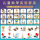 科技小制作科学实验套装 儿童益智玩具 幼儿园小学科教教具手工diy