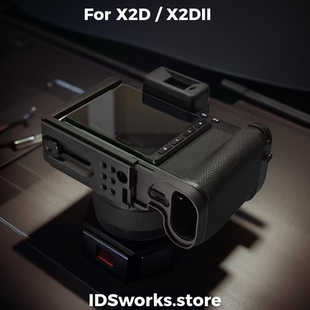 Hasselblad 板 X2D 快装 专利双滑轨组合结构 X2DII IDSworks