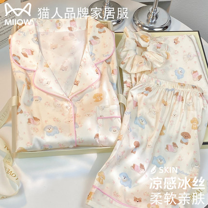 猫人可爱小狗真丝睡衣女夏季冰丝带胸垫短袖三件套送闺蜜女友礼盒