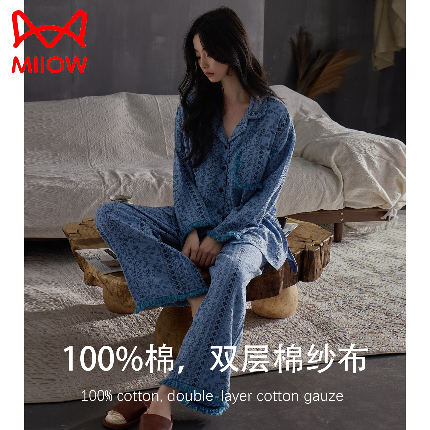 猫人带胸垫睡衣女款春秋款纯棉长袖2026新款高级感双层纱布家居服