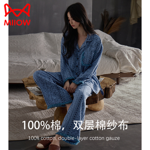 猫人带胸垫睡衣女款春秋款纯棉长袖2025新款高级感双层纱布家居服