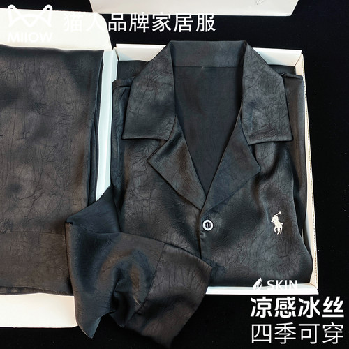 猫人男士真丝睡衣2026春夏季高级感大码冰丝家居服送男友爸爸礼盒